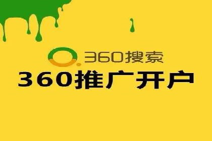 百度竞价开户技巧，助你快速抢占市场