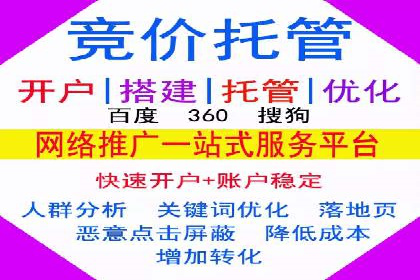 谷歌SEM在金融行业的应用：如何提高投资理财产品的曝光率