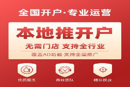 竞价广告案例分析：跨界合作共赢案例